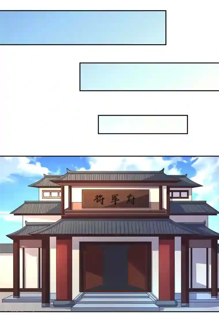 倾世医妃要休夫第32话 正确的穿越教程