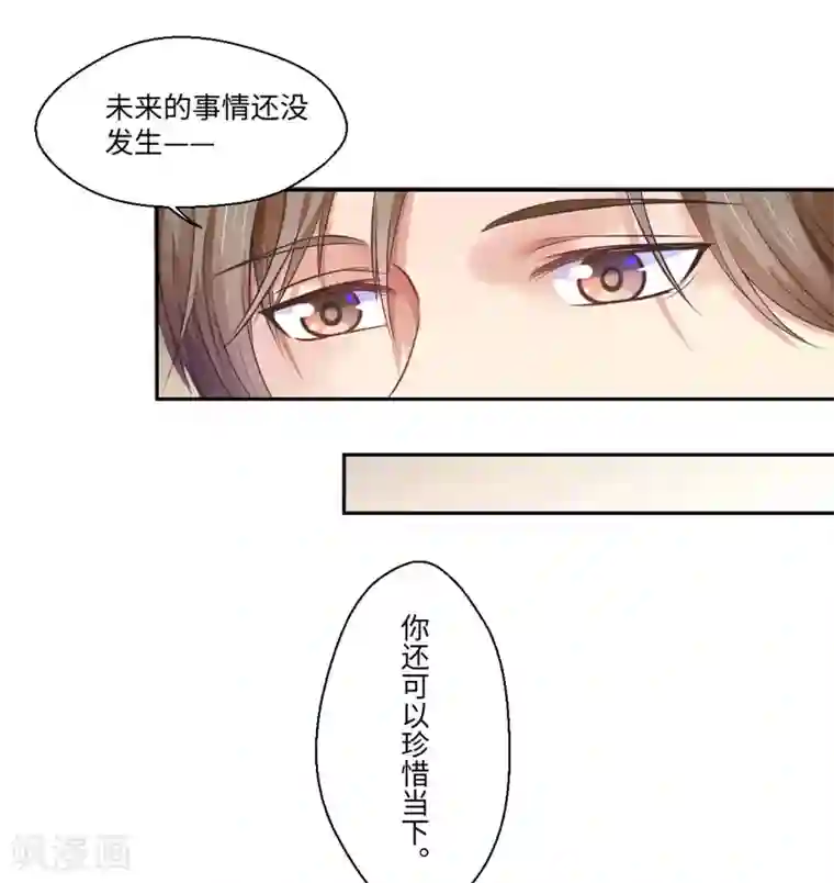 倾世医妃要休夫第32话 正确的穿越教程