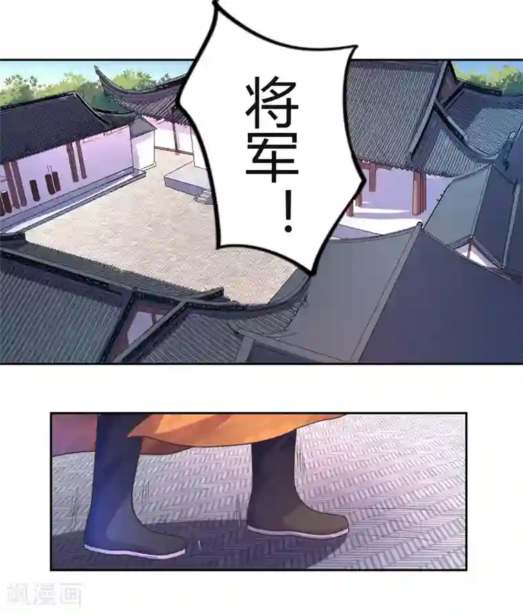 倾世医妃要休夫第32话 正确的穿越教程