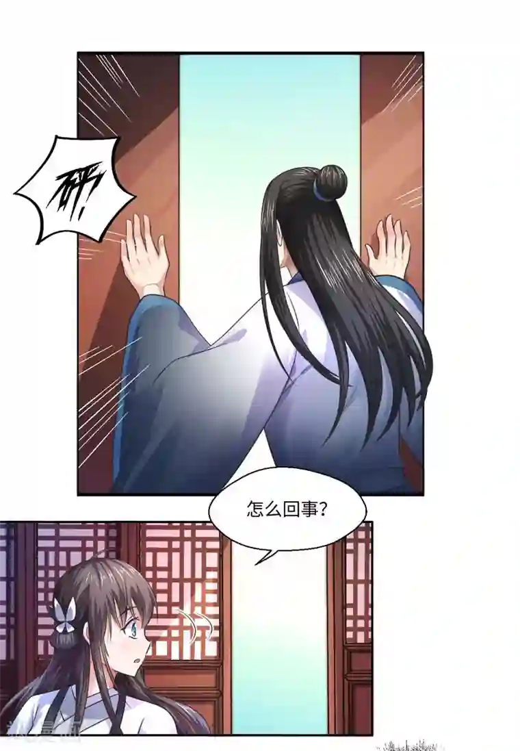 倾世医妃要休夫第33话 老朱我们结婚吧
