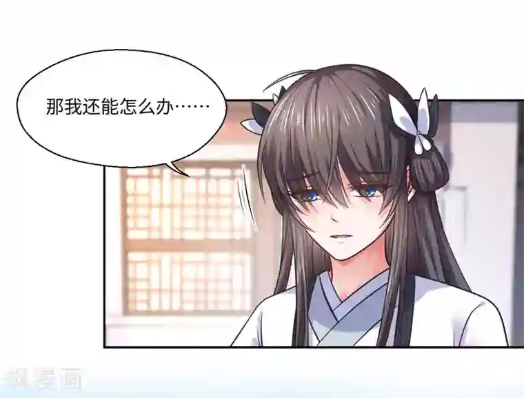 倾世医妃要休夫第33话 老朱我们结婚吧