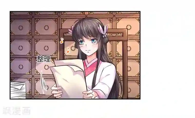 倾世医妃要休夫第33话 老朱我们结婚吧