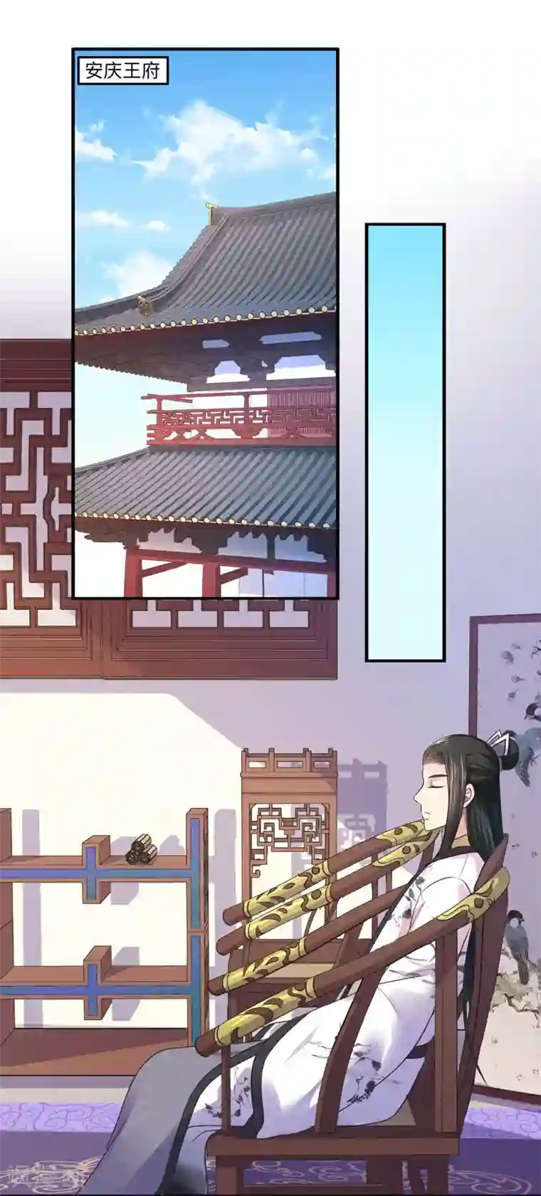 倾世医妃要休夫第33话 老朱我们结婚吧