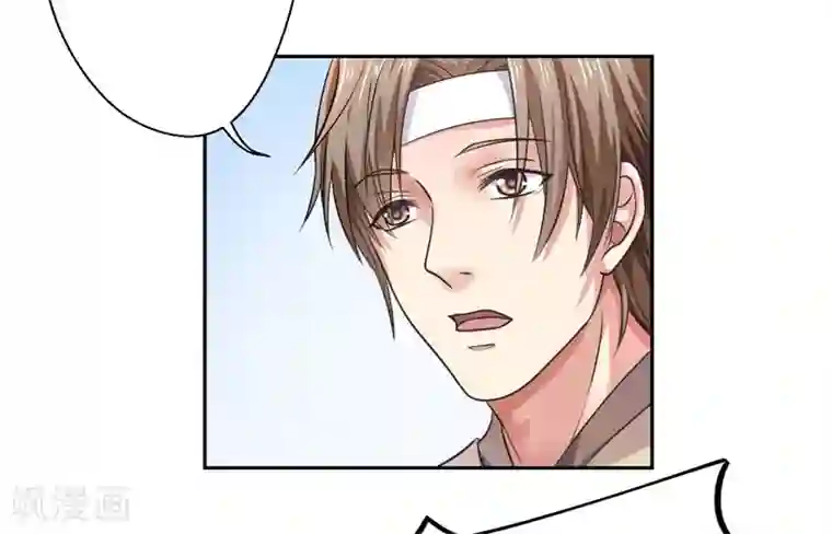 倾世医妃要休夫第33话 老朱我们结婚吧