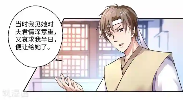 倾世医妃要休夫第33话 老朱我们结婚吧