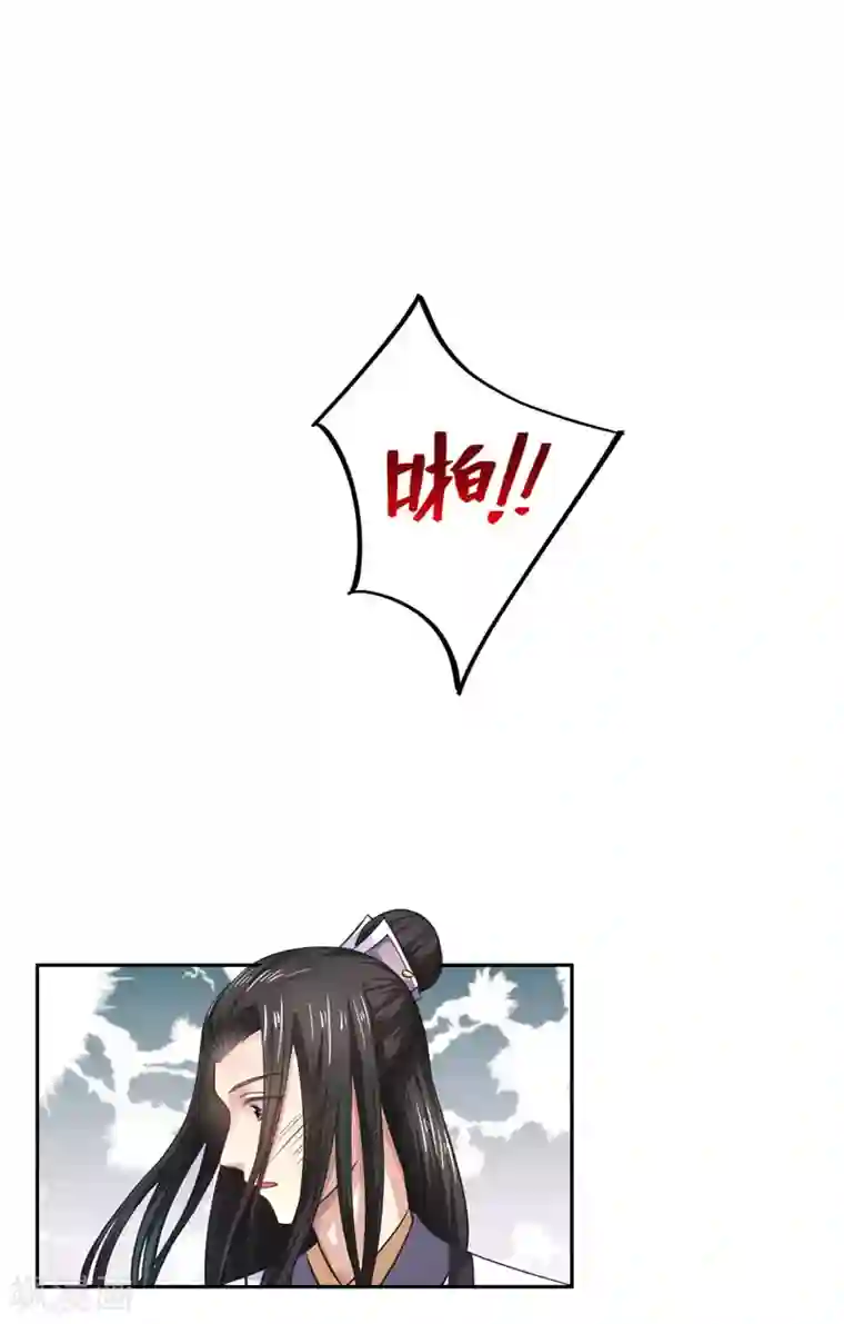 倾世医妃要休夫第34话 终于相认