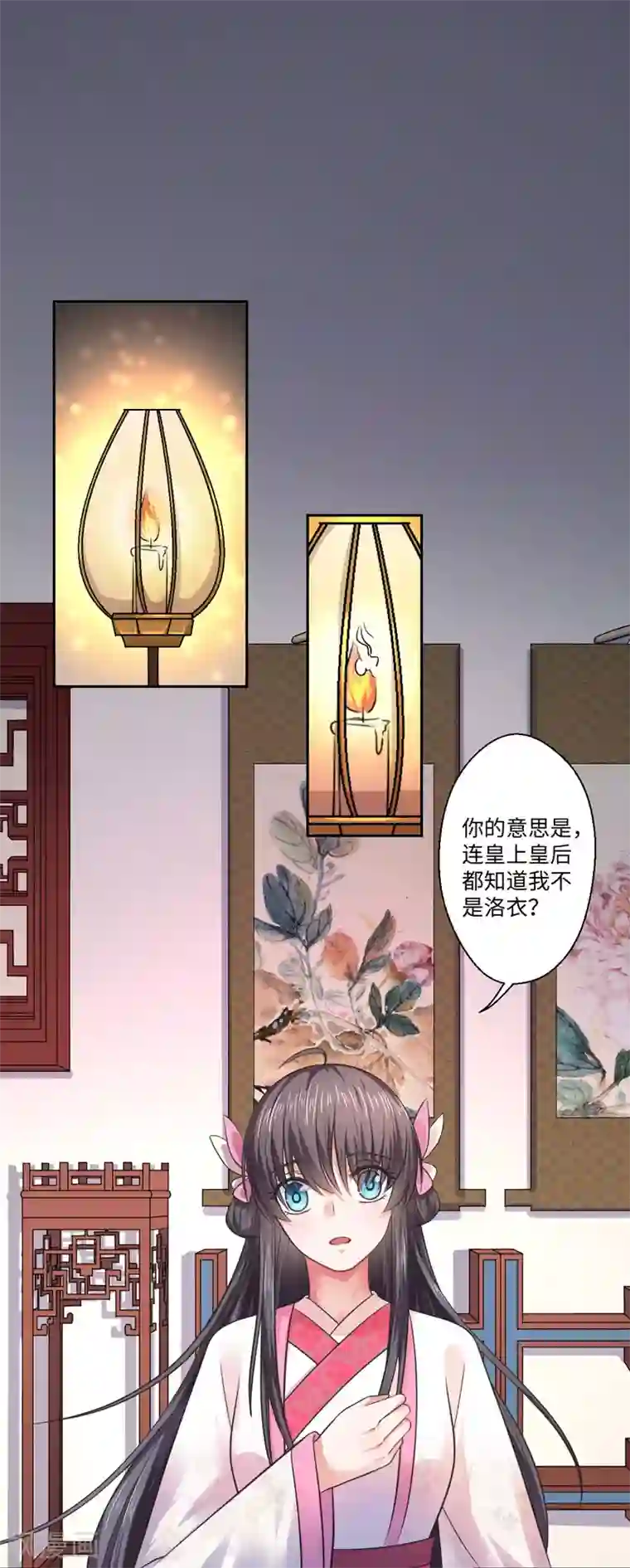 倾世医妃要休夫第34话 终于相认