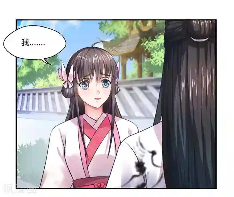 倾世医妃要休夫第34话 终于相认