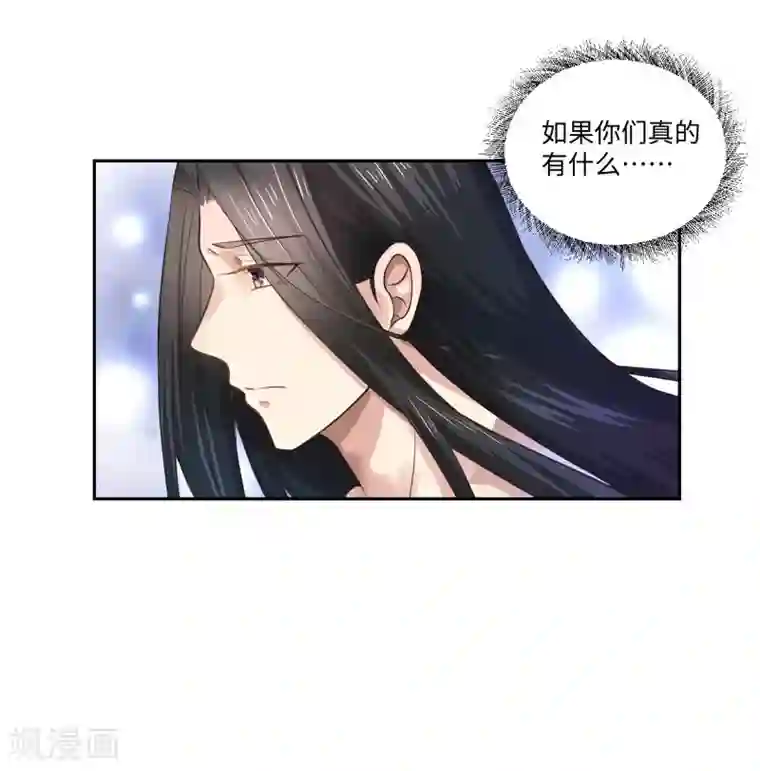 倾世医妃要休夫第35话 愿坦诚是我妻
