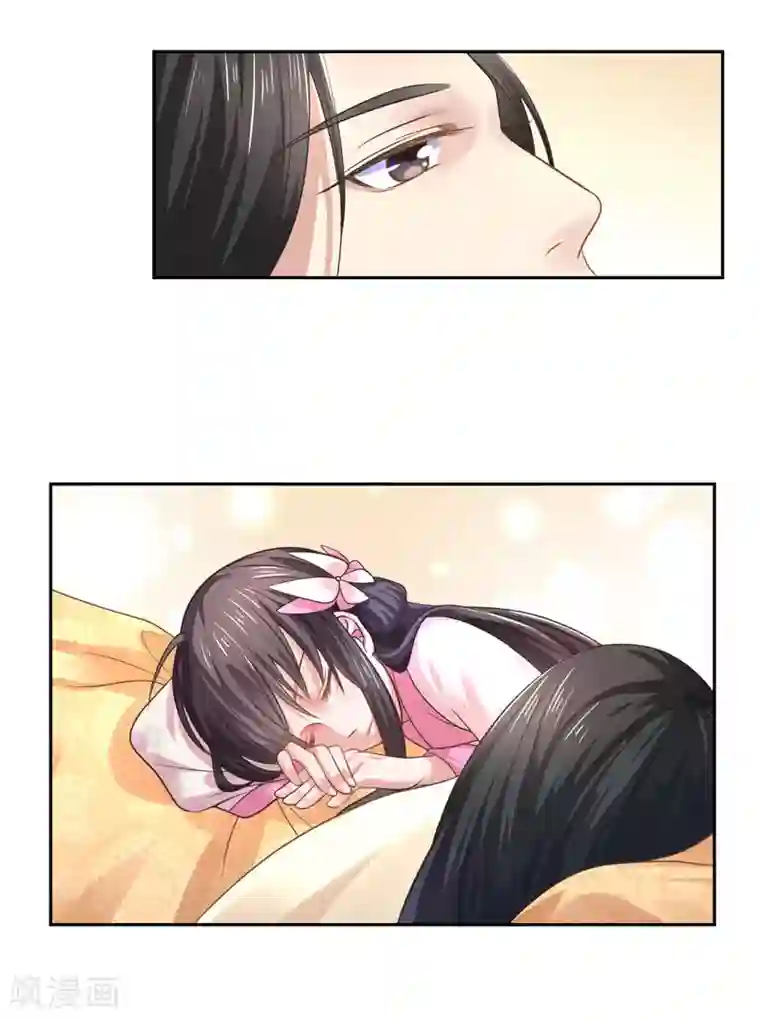 倾世医妃要休夫第35话 愿坦诚是我妻