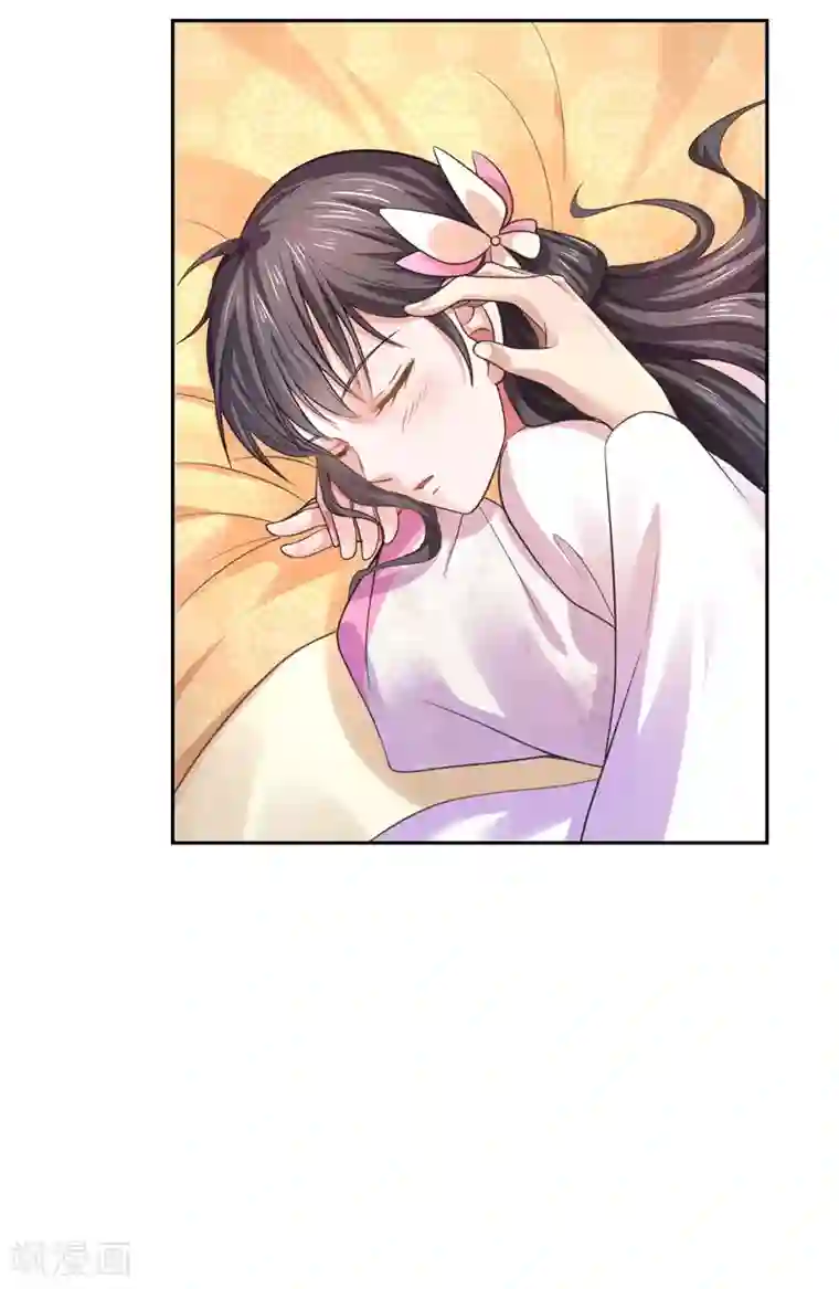 倾世医妃要休夫第35话 愿坦诚是我妻