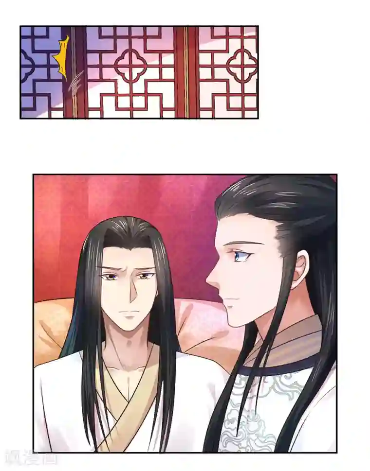 倾世医妃要休夫第35话 愿坦诚是我妻