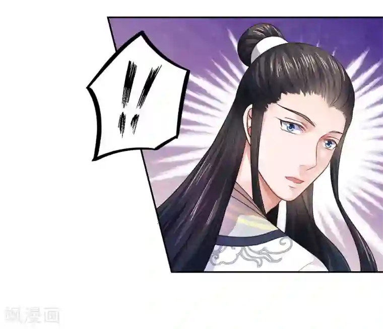 倾世医妃要休夫第35话 愿坦诚是我妻