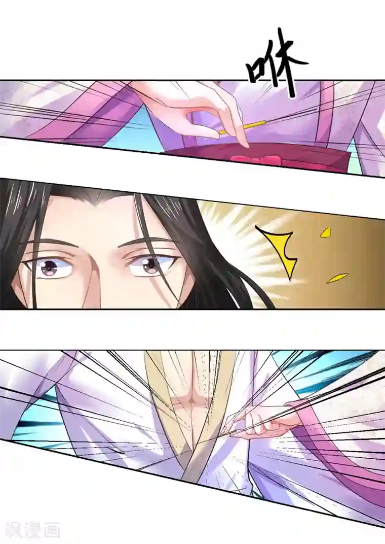 倾世医妃要休夫第36话 我是你妻