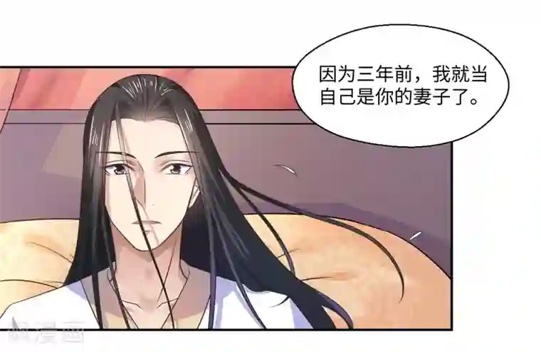 倾世医妃要休夫第37话 请吃下这把狗粮