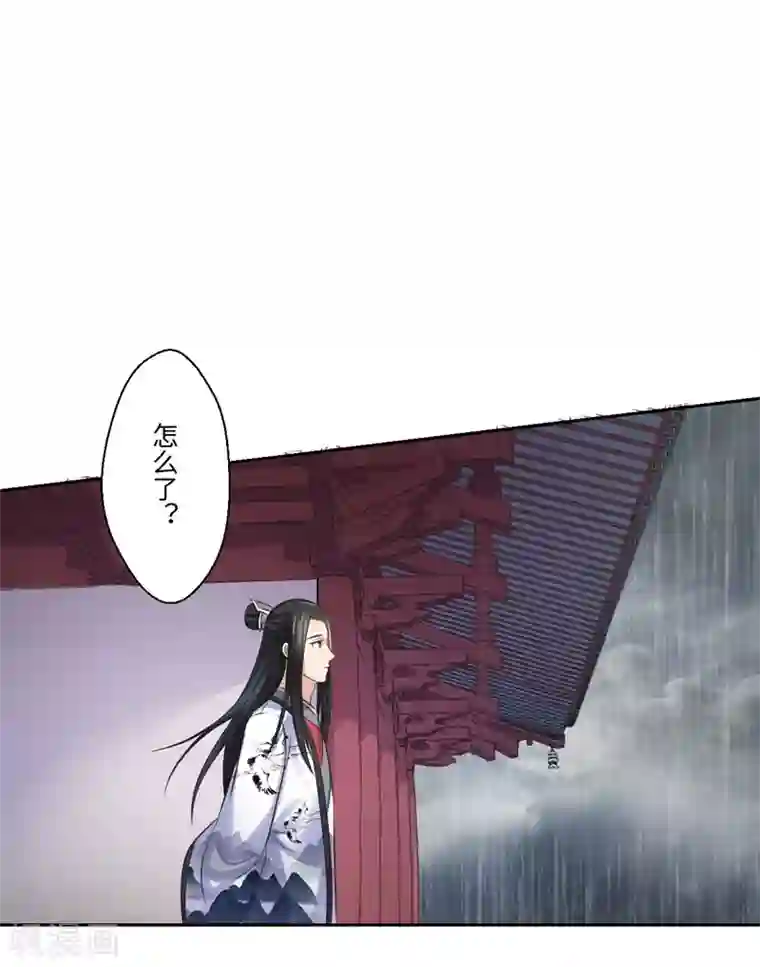 倾世医妃要休夫第38话 身在帝王家