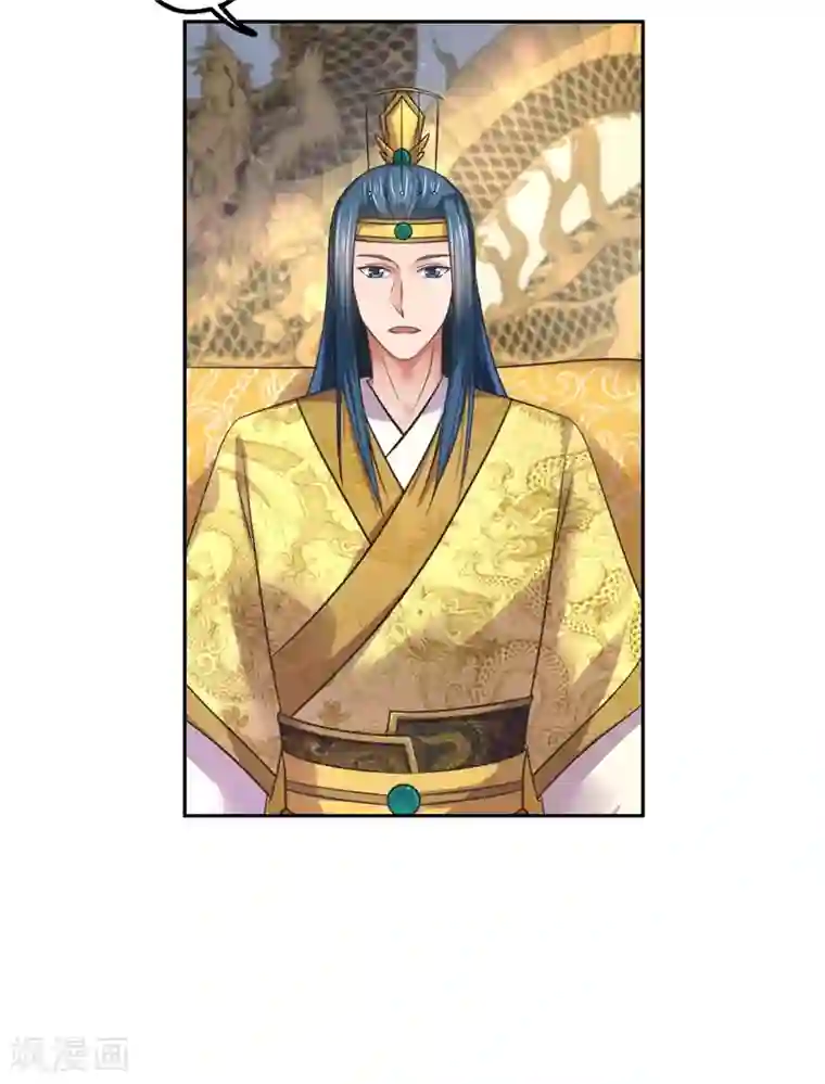 倾世医妃要休夫第38话 身在帝王家