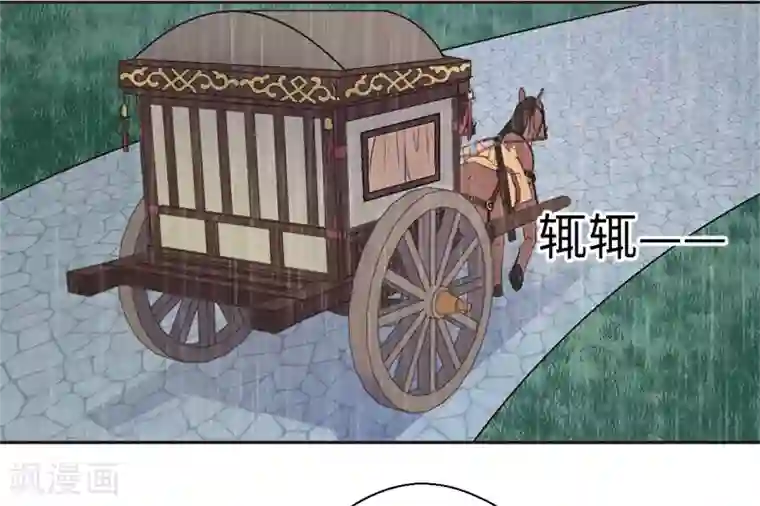 倾世医妃要休夫第39话 进宫为皇上诊治