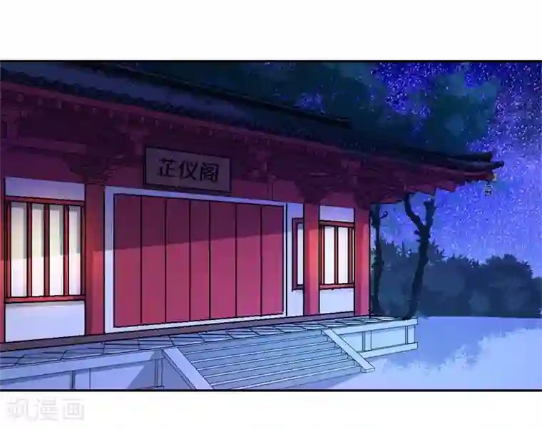 倾世医妃要休夫第40话 可儿醒来