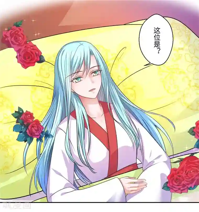 倾世医妃要休夫第40话 可儿醒来