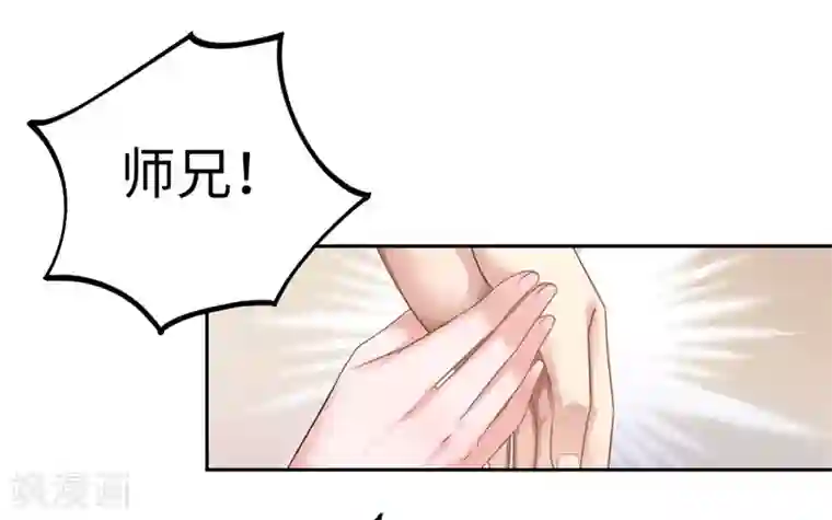 倾世医妃要休夫第40话 可儿醒来