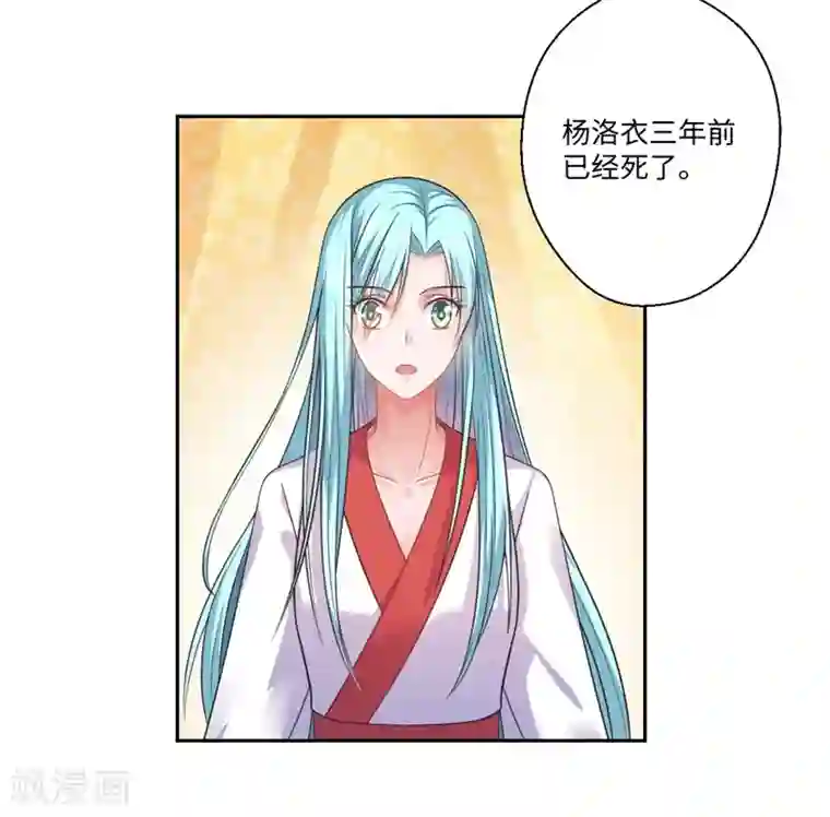 倾世医妃要休夫第40话 可儿醒来