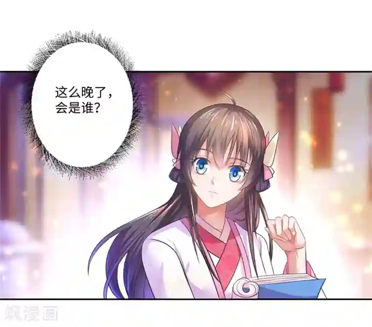 倾世医妃要休夫第40话 可儿醒来