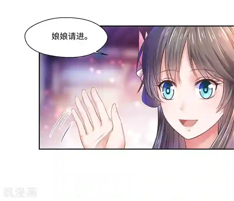 倾世医妃要休夫第40话 可儿醒来