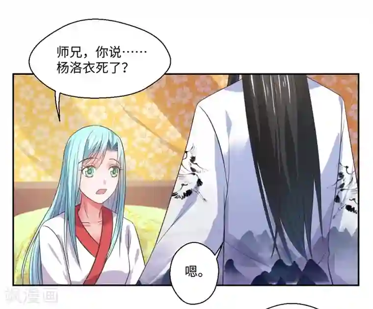 将恋爱进行到底26生肉