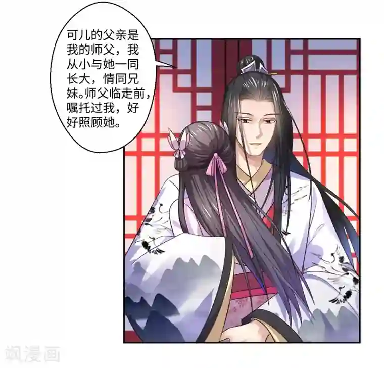 将恋爱进行到底26生肉