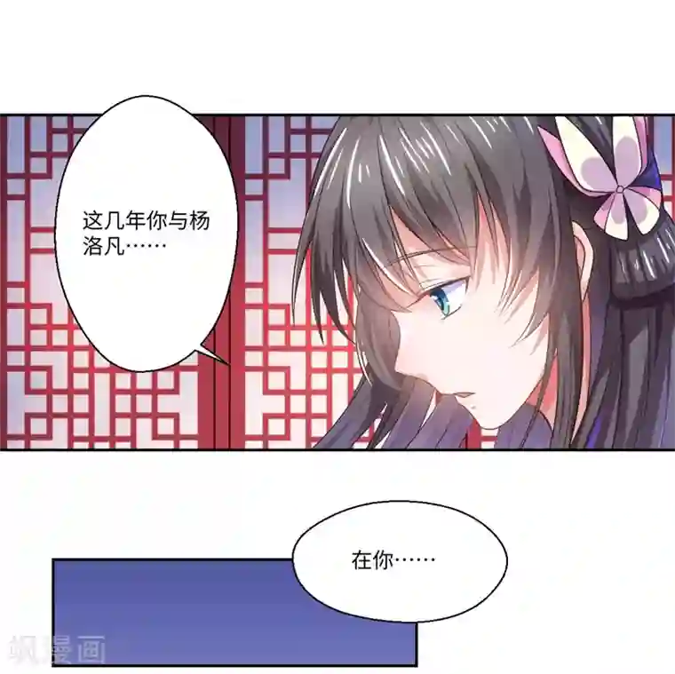 将恋爱进行到底26生肉