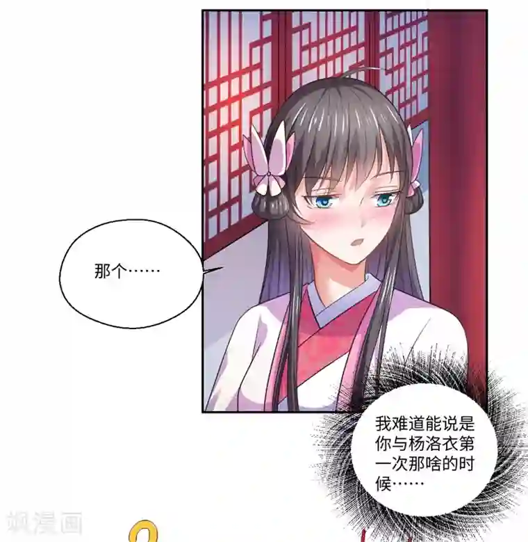 将恋爱进行到底26生肉