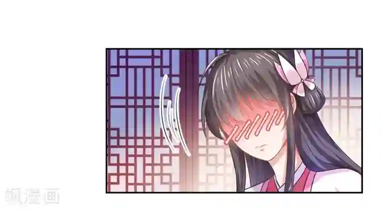 倾世医妃要休夫第41话 所以最开始就是你吗？