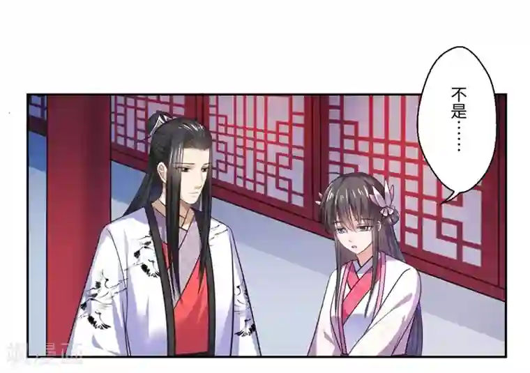 将恋爱进行到底26生肉