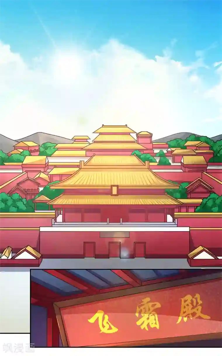 倾世医妃要休夫第42话 她身上有异世之魂