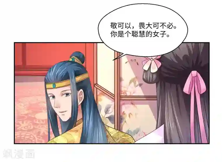 倾世医妃要休夫第42话 她身上有异世之魂