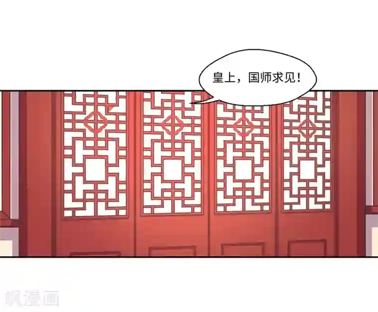 倾世医妃要休夫第42话 她身上有异世之魂