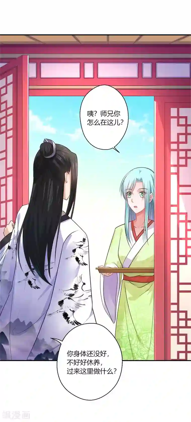 倾世医妃要休夫第43话 你吃醋了？