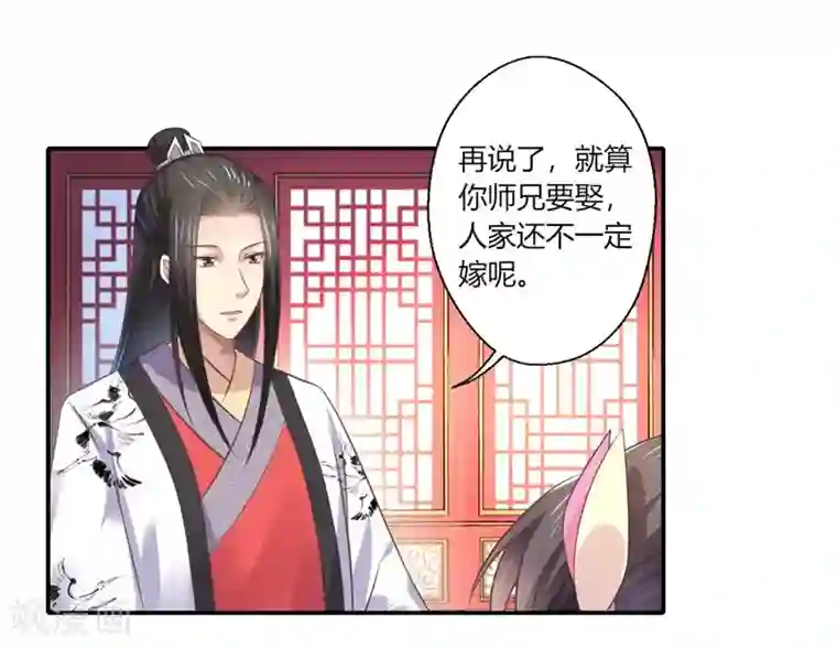 倾世医妃要休夫第43话 你吃醋了？