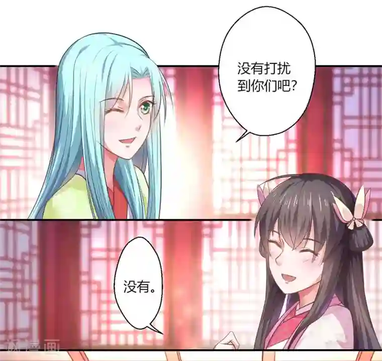 倾世医妃要休夫第43话 你吃醋了？