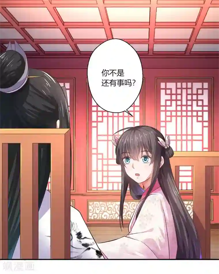 倾世医妃要休夫第43话 你吃醋了？