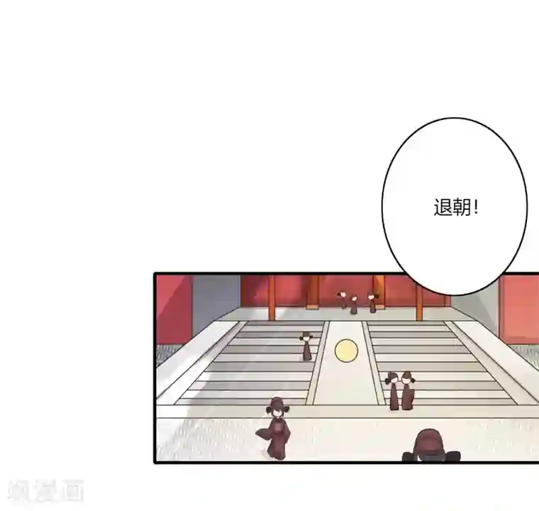 倾世医妃要休夫第44话 大限将至了吗