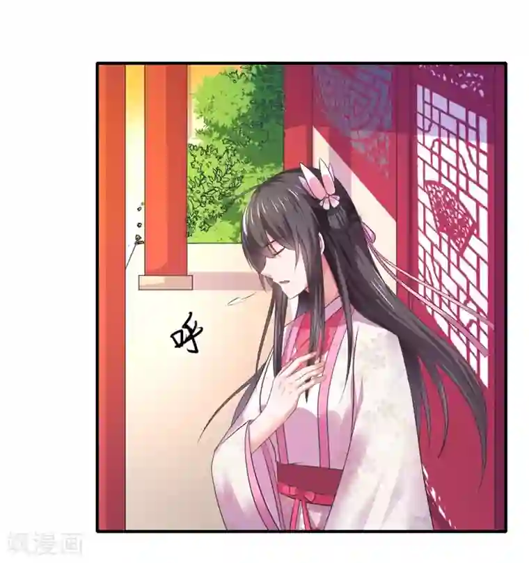 倾世医妃要休夫第44话 大限将至了吗