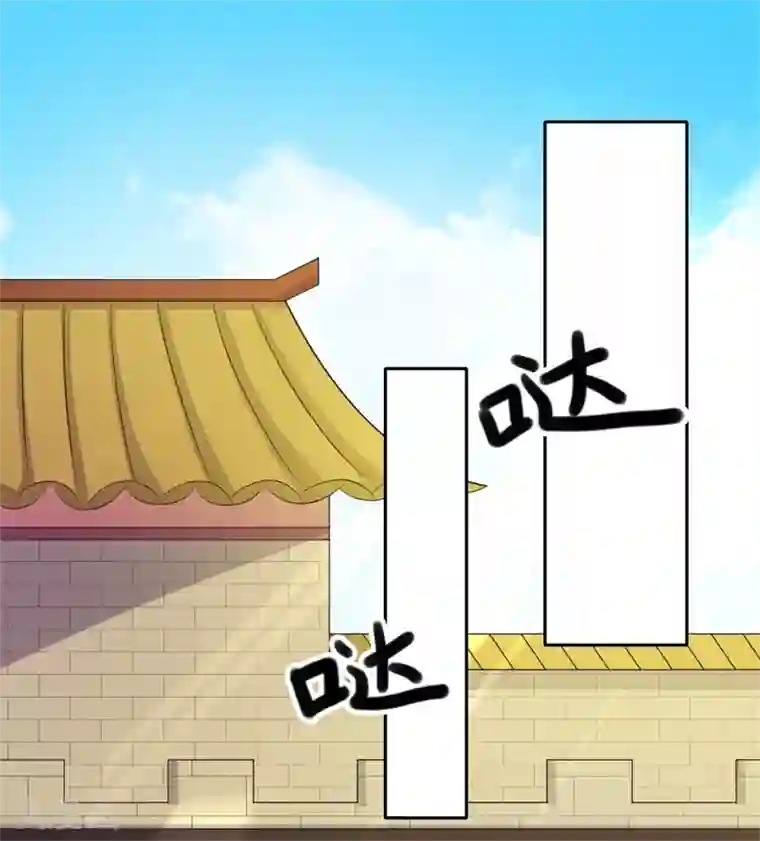 倾世医妃要休夫第44话 大限将至了吗