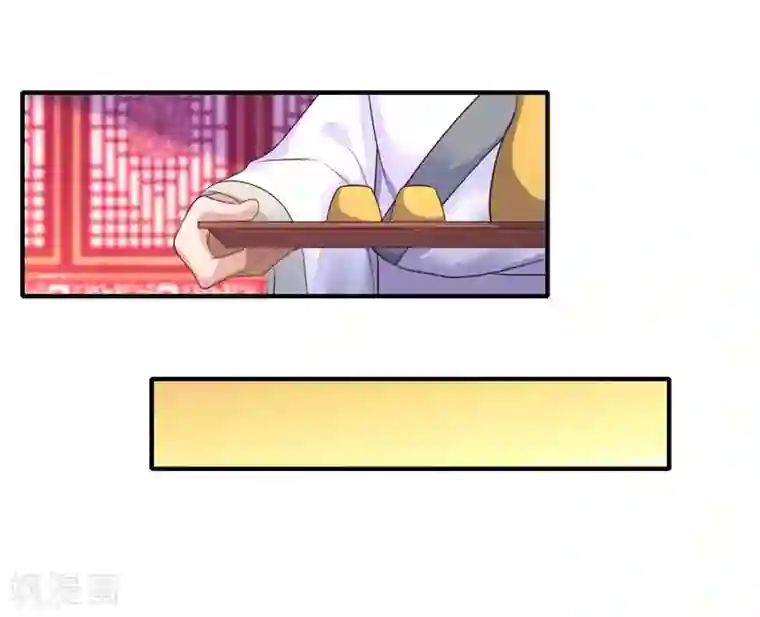 倾世医妃要休夫第45话 温意是中毒了