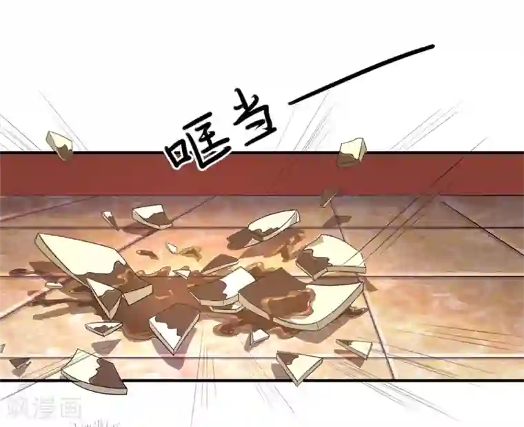 倾世医妃要休夫第46话 不能说出我们的关系