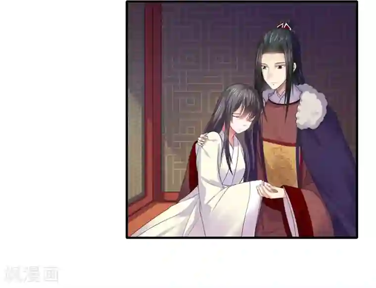 倾世医妃要休夫第46话 不能说出我们的关系