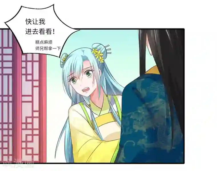 倾世医妃要休夫第47话 最毒”女人心“