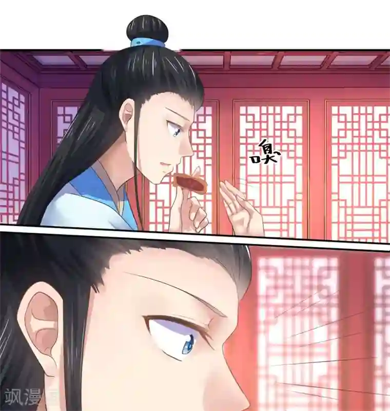 倾世医妃要休夫第47话 最毒”女人心“