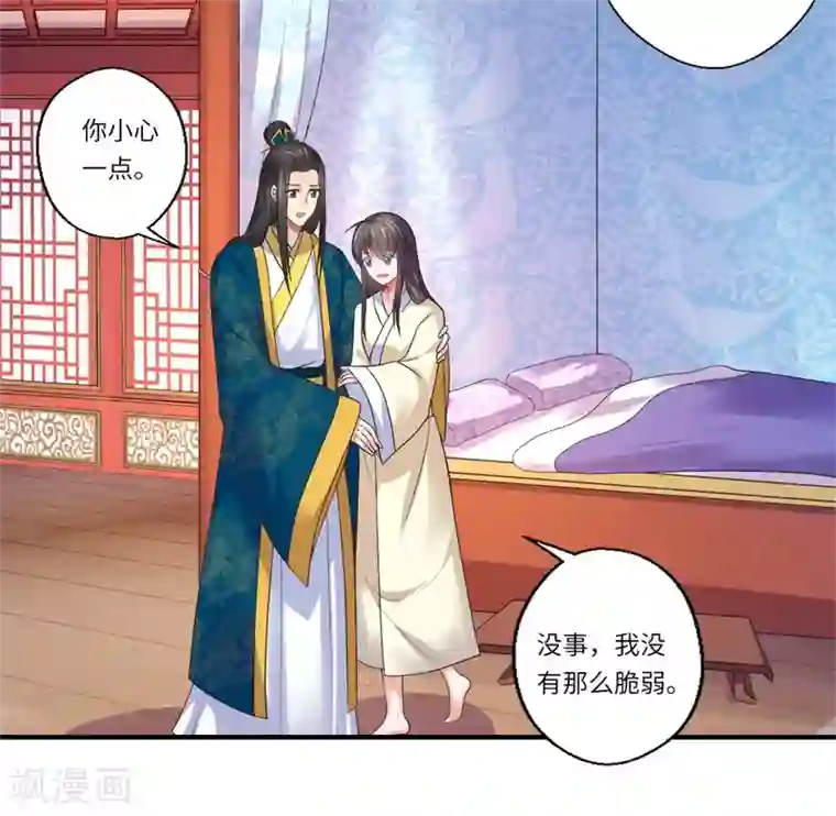 倾世医妃要休夫第47话 最毒”女人心“